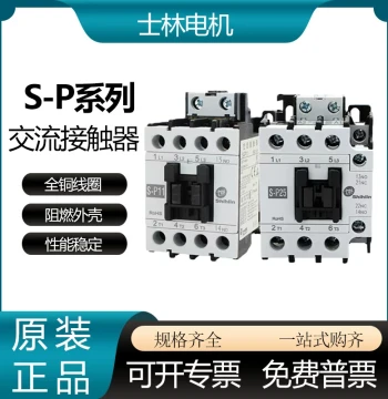 AC Contactor Series S-P11 to P60T