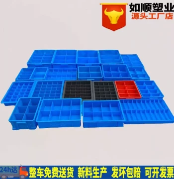 Rectangular Plastic Turnover Box with Grids, Multi-Compartment Screw Sorting Box with Dividers, Knife Cards and Tool Compartments