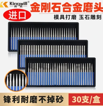 Diamond Grinding Head 3mm Shank Alloy Electric Grinder Corundum Grinding Rod Pneumatic Air Die Grinder Carving Electric Small Grinding Needle