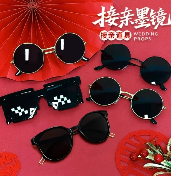 Wedding Pickup Game Props, Small Accessories for Wedding Photos, Groom and Groomsmen Sunglasses, Essential Tools for Creating Wedding Atmosphere and Great Shots