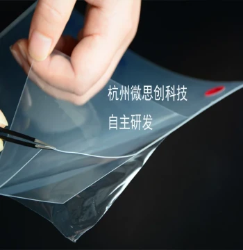 PDMS Film with High/Medium/Low Adhesion for 2D Material Transfer, Gel Film for Graphene Mechanical Exfoliation and Positioning