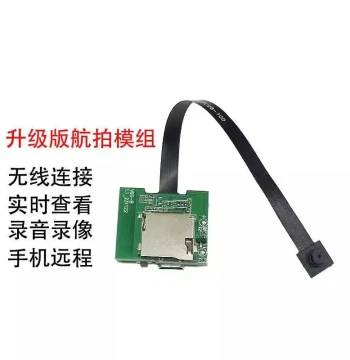 WiFi Surveillance Ultra-Long Range HD Drone Camera Module with Wireless WiFi Transmission for RC Cars