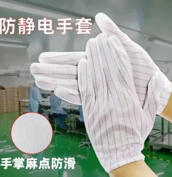 Anti-Static Striped Gloves Thin Cleanroom Electronic Industrial Production Non-Slip Dispensing Protective Gloves Free Shipping