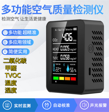 CO2 Detector Air Quality Monitor Tester Thermometer Hygrometer Formaldehyde Concentration TVOC Detector