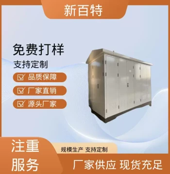 Static Var Compensator (SVC) System Side Voltage Maintenance, Same Frequency and Phase, Eco-Friendly
