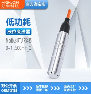 HPTM410 Integrated Temperature and Pressure Level Transmitter Low Power Consumption Water Level Gauge Sensor 0.1 Class High Precision RS485