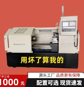 Factory Direct Sales Custom CNC Lathe CK6150 In Stock Fast Delivery Shandong Taizhong Support Customization Sufficient Stock