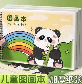 A4 Drawing Book Thickened for Children Kindergarten Grade 1-2