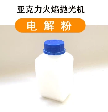 Hongguang Acrylic Flame Polishing Machine Polishing Powder Crystal Letter Consumables Hydrogen-Oxygen Machine Electrolytic Polishing Powder Electrolyte