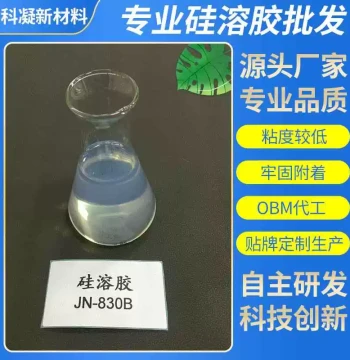 Alkaline Silica Sol Water-based Coating Silica Sol for Casting Silica Sol Bulk Discount Available