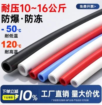 Ultra-Flexible Anti-Freeze Drag Chain Hose: Low/High Temperature Resistant Air Tube (4/6/10/12mm), Explosion-Proof