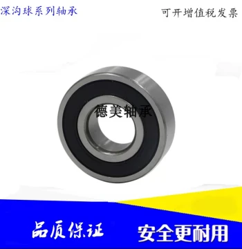 Miniature Thin-Walled Deep Groove Ball Bearing GB/T276-94/61908/-ZZ/2RS/RZ Rolling 40*62*12