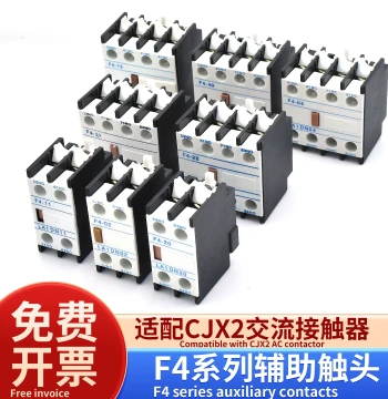 AC Contactor Auxiliary Contact F4-11
