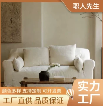 Wabi-Sabi Style Linen Fabric Sofa Living Room Small Apartment Japanese Multi-Seater Detachable Washable Sofa Homestay Loft Apartment