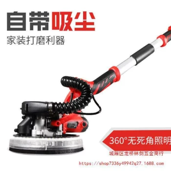 Self-Vacuuming Long-Handle Dust-Free Wall Light Strip Sanding Machine, Putty Wall Grinding Machine, Sandpaper Machine, Polishing and Grinding Machine