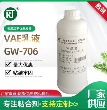 VAE Emulsion GW-706 Vinyl Acetate-Ethylene Copolymer Emulsion for Building Fireproof and Waterproof Coating, Latex 500g