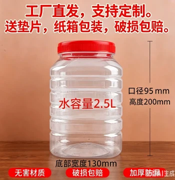 Square Food-Grade Dried Fruit Jars: Wide-Mouth Large-Capacity Plastic Bottles for 4lb, 5lb, 10lb, 16lb Storage