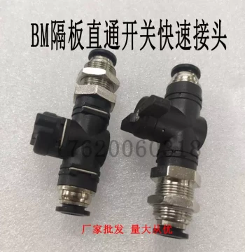 Pneumatic Ball Valve Straight Switch, Partition External Thread, Quick-Connect Plug Valve Fitting BM-04 6 8 10 12MM