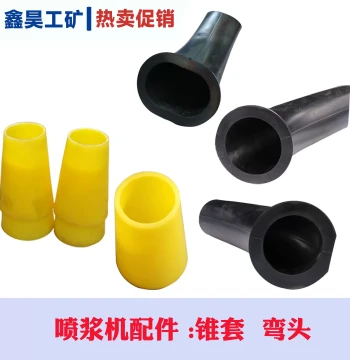 Concrete Construction Slope Protection Shotcreting Machine, Rock Bolt Machine Accessories, Round Mouth Rubber Elbow, Thickened Polyurethane Taper Sleeve, Free Shipping