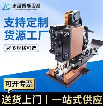 OTP Terminal Machine Mold Riveting Press OTP Horizontal Mold Vertical Mold Single Particle Mold U-Shaped Four-Side Hexagonal Hexagon Mold