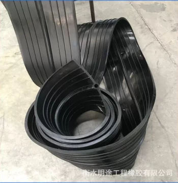 Rubber Waterstop Strip, Embedded Type 651 Model 300x8mm, Aging-Resistant Waterproof Rubber Waterstop