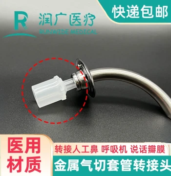 Tracheostomy Tube Connector with Speaking Valve and Heat Moisture Exchanger