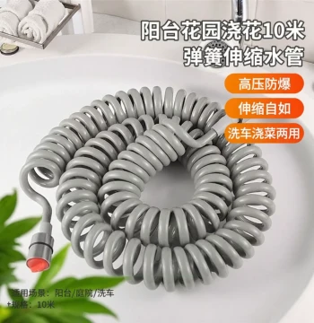Balcony Garden Flower Watering 10-Meter Spring Extendable Hose, High-Pressure Burst-Proof Flexible Hose for Car Washing and Vegetable Irrigation with Spray Gun