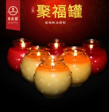 Zizaiyuan Butter Lamp, 24-Hour Burn Time, Blessing Jar with Flat Rim, Lotus Plant-Based Butter Lamp for Bodhi, Offering, and Buddha Worship