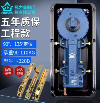 Guangdong Guanlihuang Glass Door Floor Spring H220B, Dual-Speed Buffer Hydraulic Floor Axis, 100kg Light-Duty Universal Floor Closer