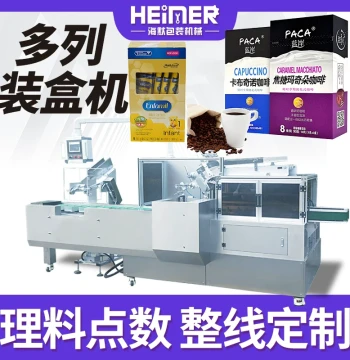 Counting Coffee Stick Cartoning Machine Automatic Tea Box Packing Machine Powdered Milk Food Random Order Feeding Cartoning Machine