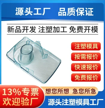 Custom Plastic Injection Molding Services for ABS, PP, Nylon Parts