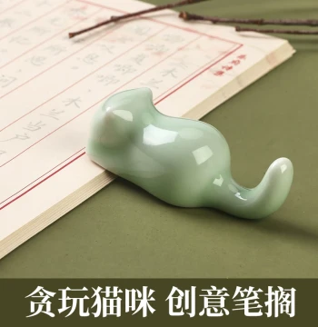 Liupintang Creative Animal Ceramic Brush Rest, Cat Brush Holder, Cute Student and Adult Four Treasures of the Study, Calligraphy and Painting Desktop Small Antique Ornament, Paperweight, Brush Rack, Brush Holder, Brush Mountain