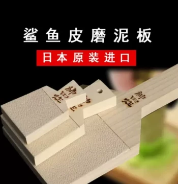 Kanda Wasabi Grater Shark Skin Grater Real Sharkskin Wasabi Grinder Ginger Garlic Paste Board