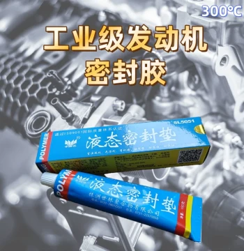 Shilin High Temperature High Pressure Gas Pipeline Thread Leak Repair Engine Pump Valve Flange Waterproof Sealing Liquid Glue