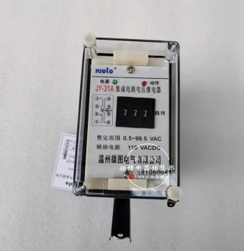 JY-31A JY-31B JY8-31A JY8-31B Integrated Circuit Voltage Relay 220V 110V 48V