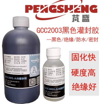 Low Viscosity Potting Compound, Black Epoxy Potting Glue, Electronic Potting Sealant, AB Adhesive, Fast-Curing Potting Glue