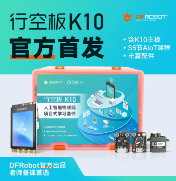 Unihiker K10 Programming Development Kit AI Board for Artificial Intelligence IoT Maker Education Supports Mind+