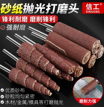 Sandpaper Polishing Grinding Head with Shank, Flap Wheel Grinding Tip, Metal Rust Removal Polishing Wheel, Conical and Cylindrical Electric Grinder Head 3mm