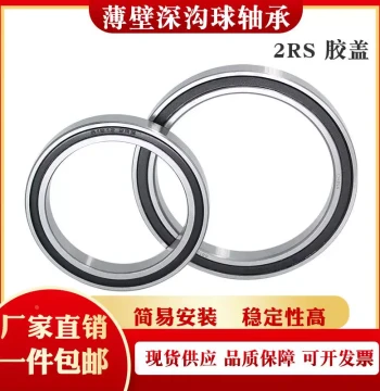 Deep Groove Ball Thin-Wall Bearings 6817 6818 6819 6820 6821 6822 6824 6826-2RS