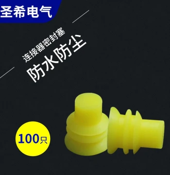 6mm Waterproof Ring Seal: Automotive Plug Waterproof Stopper, Solid Plug, Blind Plug DJ7021-1.5