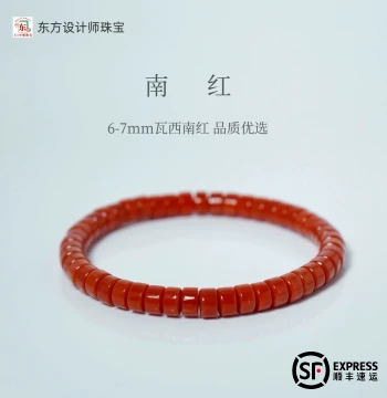 Natural Waxi Straight-Cut Southern Red Agate Beads (6-7mm): Collector-Grade Chinese Retro Original Design Bracelet