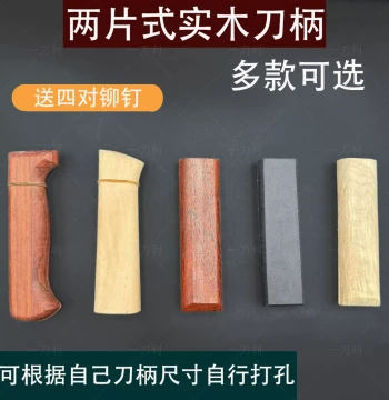 Universal Wooden Knife Handle Replacement Parts: Solid Pear Wood Fixed Guard, Handmade Rivet Handle (2 Pieces)
