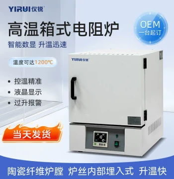 Box Resistance Furnace High-Temperature Furnace Muffle Furnace SX-4-10 Heat Treatment Ceramic Fiber Quenching Furnace SX-2.5-10