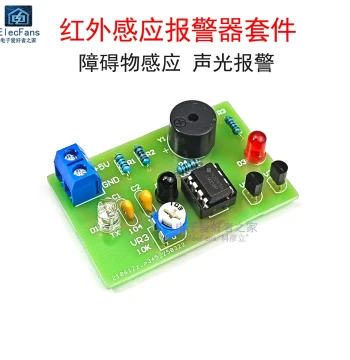 (Loose Parts) Infrared Sensor Alarm Kit Electronic Circuit Soldering Product Craft Assembly Teaching Training DIY