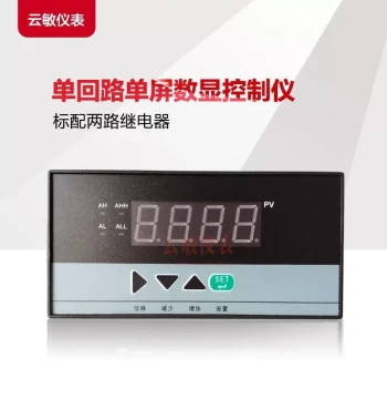 XMTA Digital Display Controller 16080 Single Screen