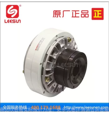 1-Year Warranty, Hollow Shaft Internal Rotation Magnetic Powder Clutch, Tension Control Clutch Brake -200