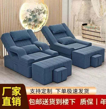 Foot Massage Sofa, Foot Wash Massage Bed, Foot Bath Sofa, Recliner, Nail & Eyelash Beauty Chair, Electric Ear Cleaning Bed, Foot Spa
