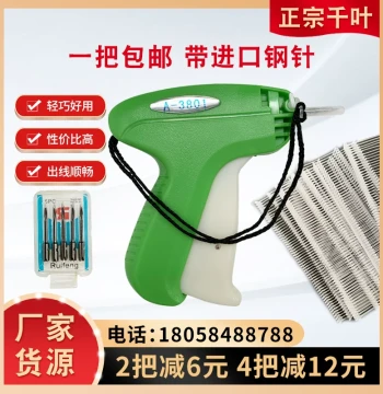 Genuine Chiba A3801 Tag Gun, Label Gun, Plastic Pin Gun for Clothing Tagging, Free Shipping, Chiba Thick Gun Needles