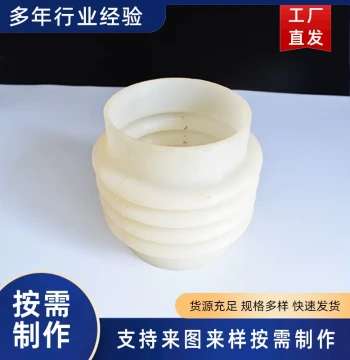 Clamp Silicone Soft Connection Large Diameter Silicone Drum-Shaped Soft Connection Power Plant Use Silicone Expansion Joint Silicone Hose