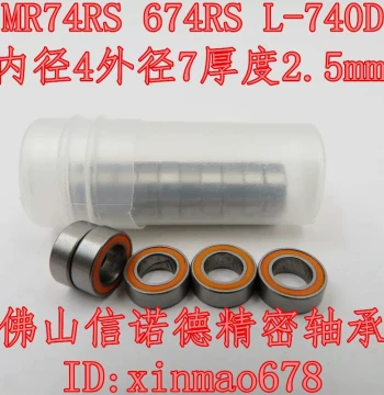 MR74RS 4*7*2.5mm L-740D Orange Sealed ABEC-3 Ball Bearing for Models